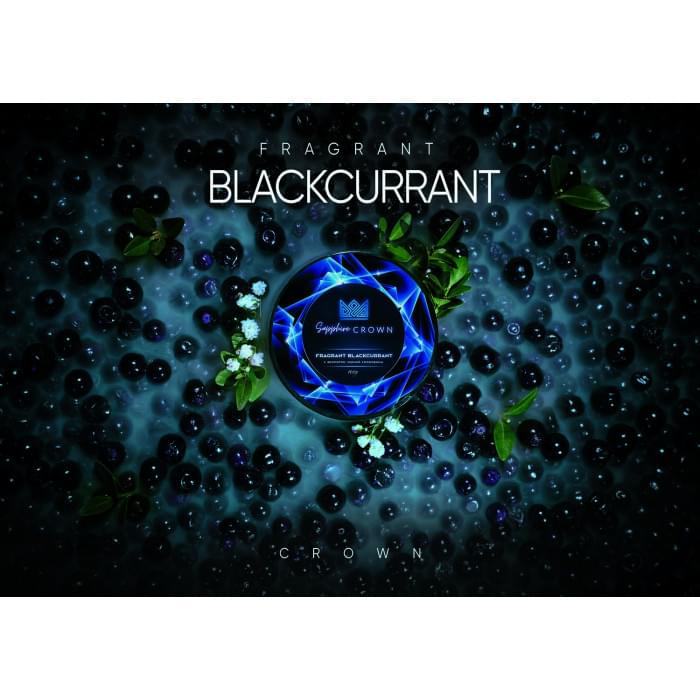 Sapphire Crown 100 г Fragrant Blackcurrant