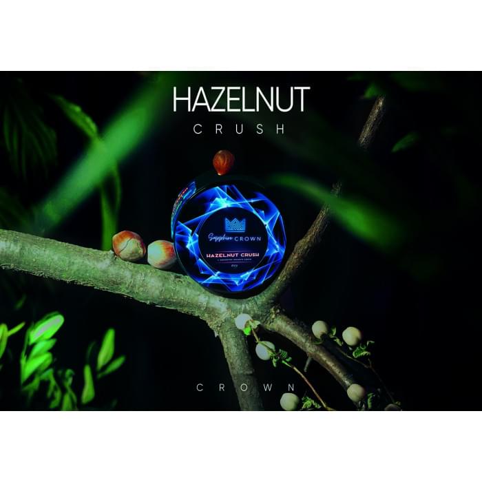 Sapphire Crown 100 г Hazelnut Crush
