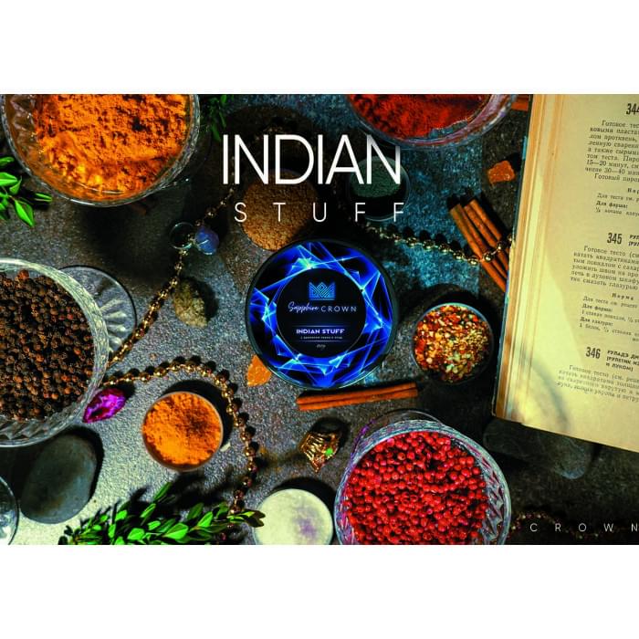 Sapphire Crown 25 г Indian Stuff