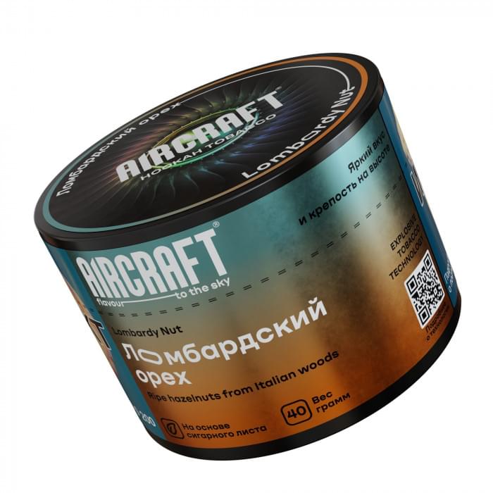 Aircraft 40 г Ломбардский Орех (Банка)