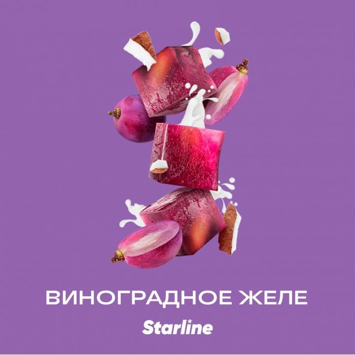 Starline 25 г Виноградное желе