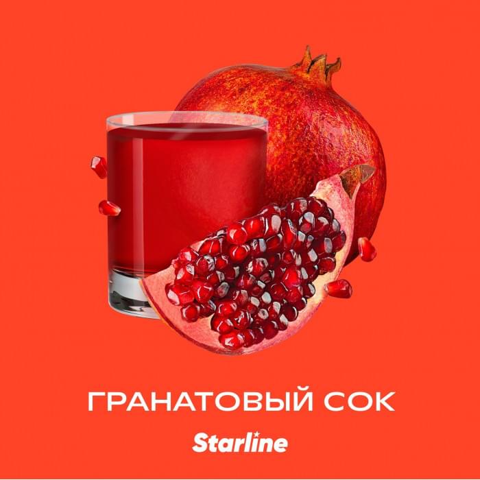 Starline 25 г Гранатовый сок