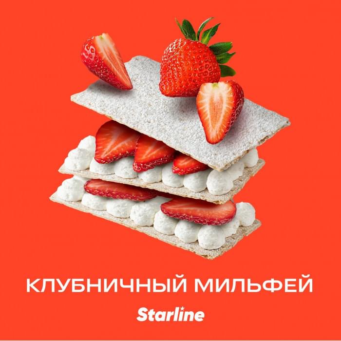 Starline 25 г Клубничный мильфей