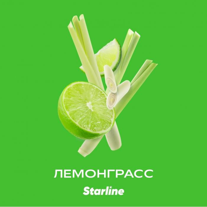 Starline 25 г Лемонграсс