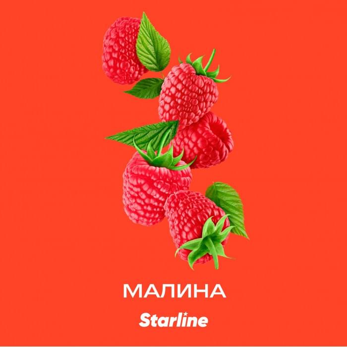 Starline 25 г Малина
