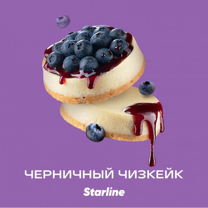 Starline 25 г Черничный чизкейк