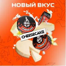 Black Burn 25 г Cheesecake
