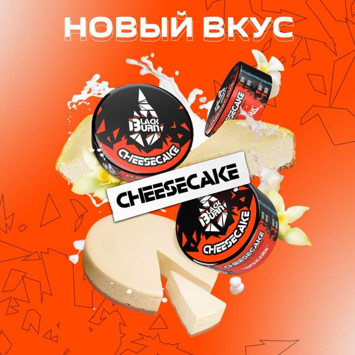 Black Burn 25 г Cheesecake