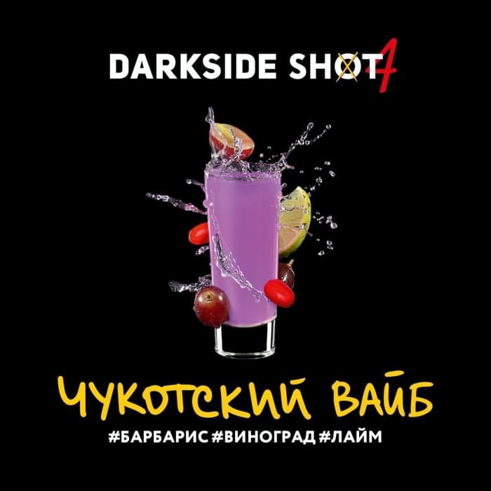 Darkside Shot 30 г Чукотский вайб
