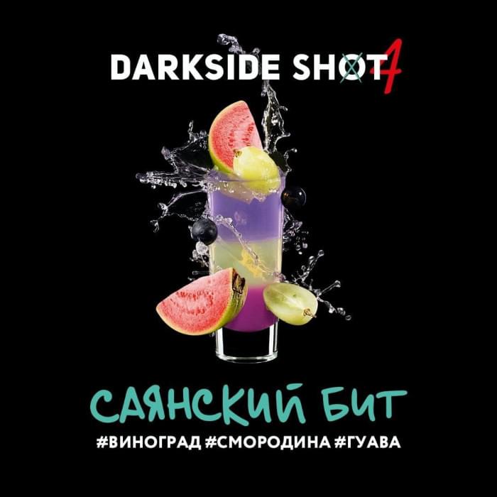 Darkside Shot 30 г Саянский бит