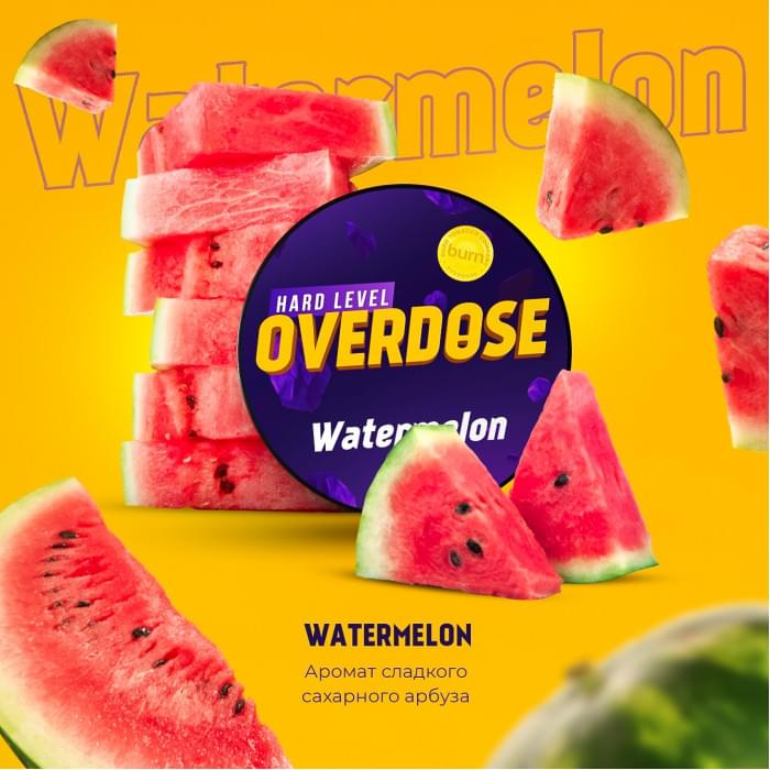 Overdoze 25 г Watermelon (Сахарный арбуз)