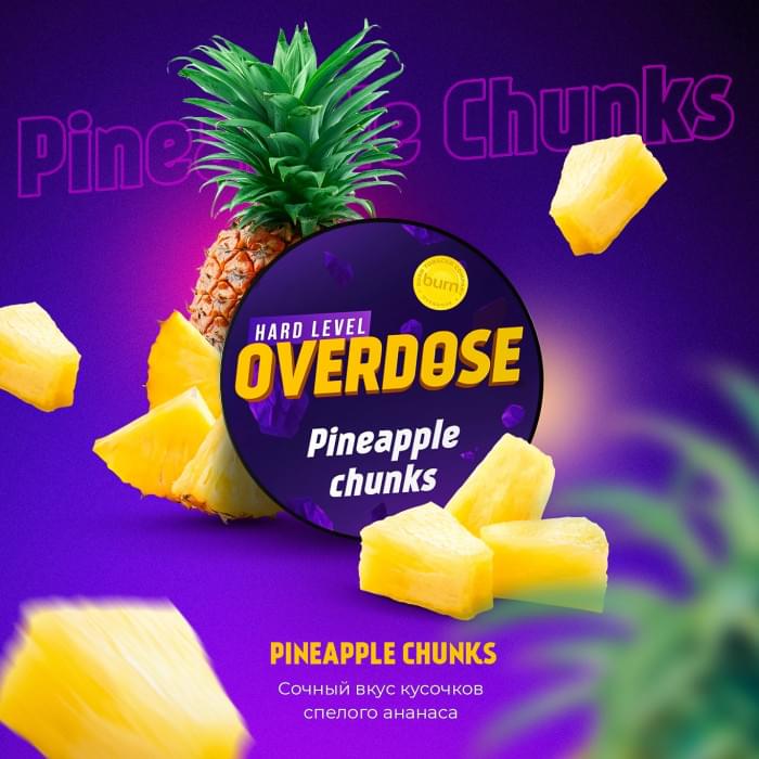 Overdoze 25 г Pineapple Chunks (Ананасовые кусочки)