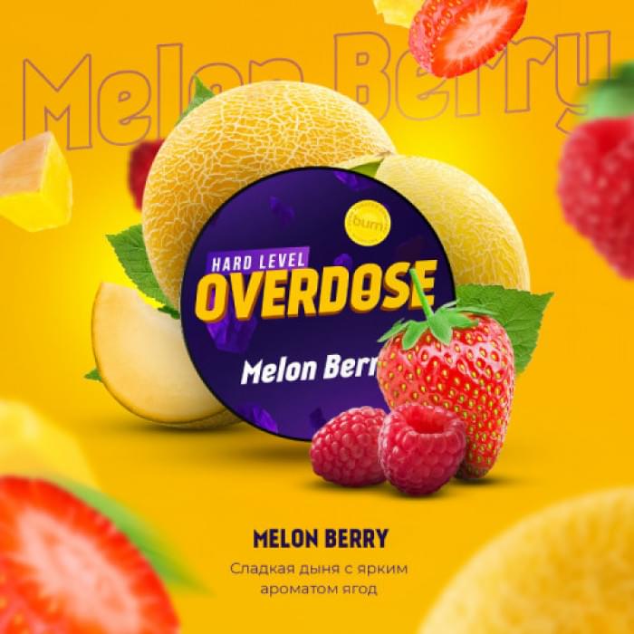 Overdoze 25 г Melon Berry (Ягодная дыня)