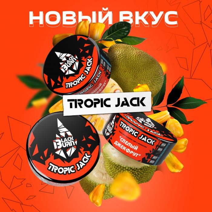 Black Burn 100 г Tropic Jack