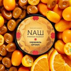 NAШ x HM 40 г Карамель Цитрус
