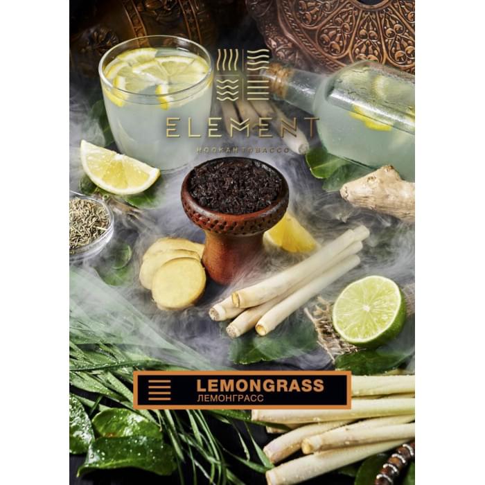 Element Земля 25 г Лемонграсс (Lemongrass)