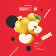 Энтузиаст 25 г Яблоневый