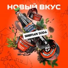 Black Burn 25 г Siberian Soda