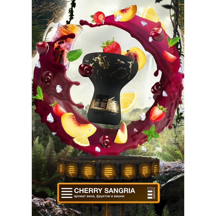 Element Земля 25 г Cherry Sangria (Вишневая Сангрия)