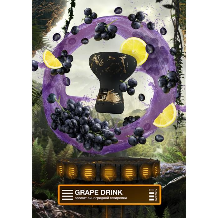 Element Земля 25 г Grape Drink (Виноградный напиток)