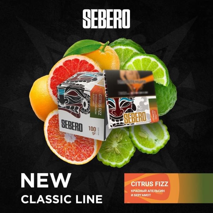 Sebero 40 г Citrus Fizz