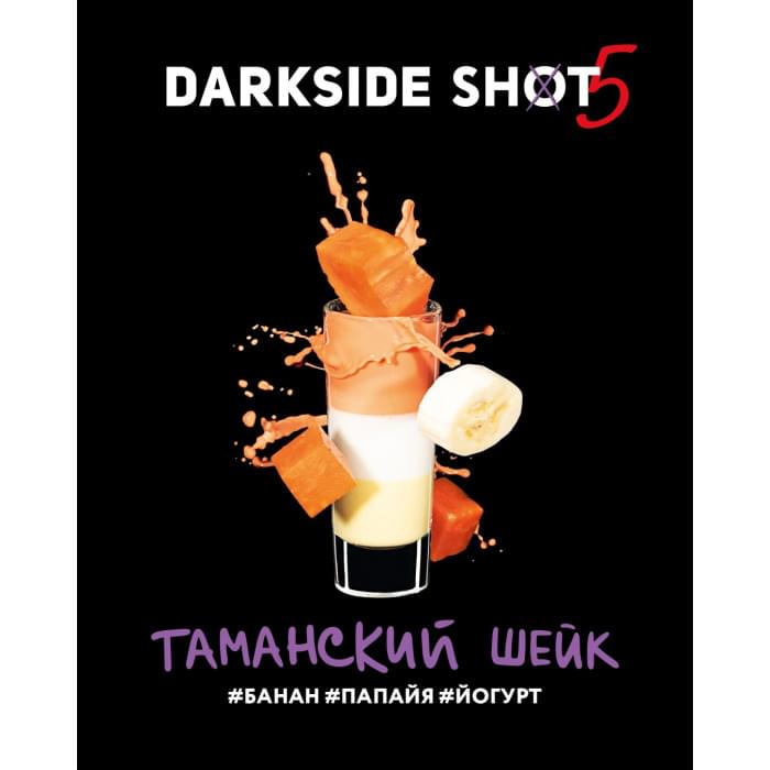 Darkside Shot 30 г Таманский Шейк