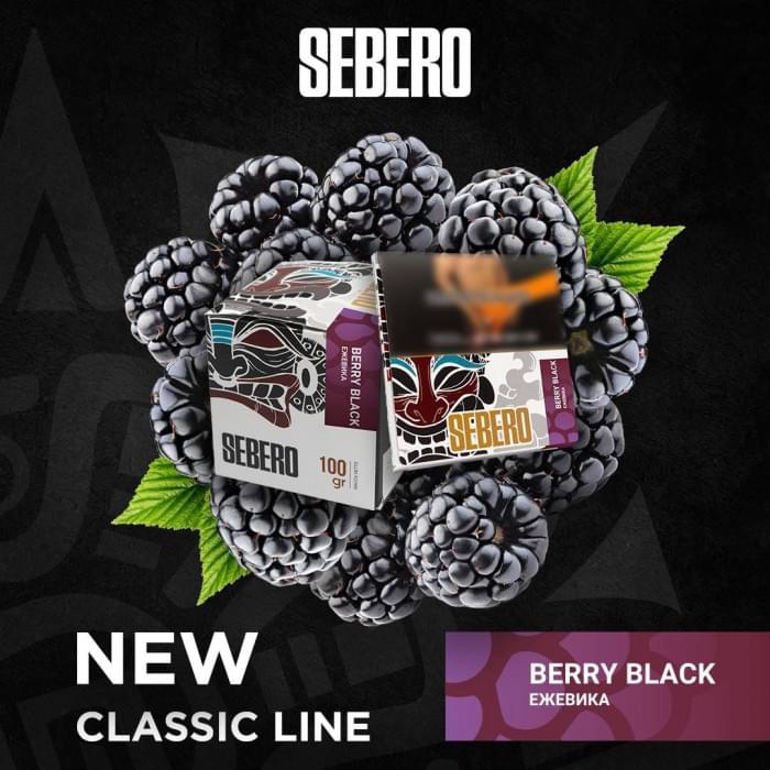 Sebero 40 г Berry Black