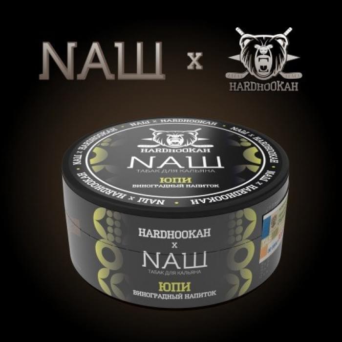 NAШ 40 г Юпи (Виноградный напиток)
