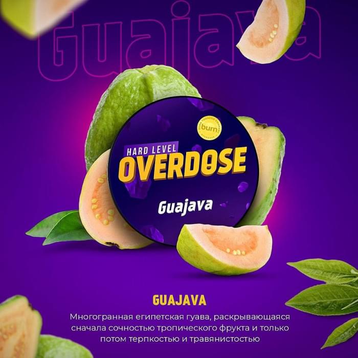 Overdoze 25 г Guajava (Экзотическая гуава)