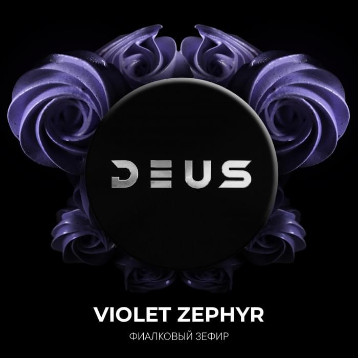 DEUS 250 г Violet Zephyr (Фиалковый зефир)