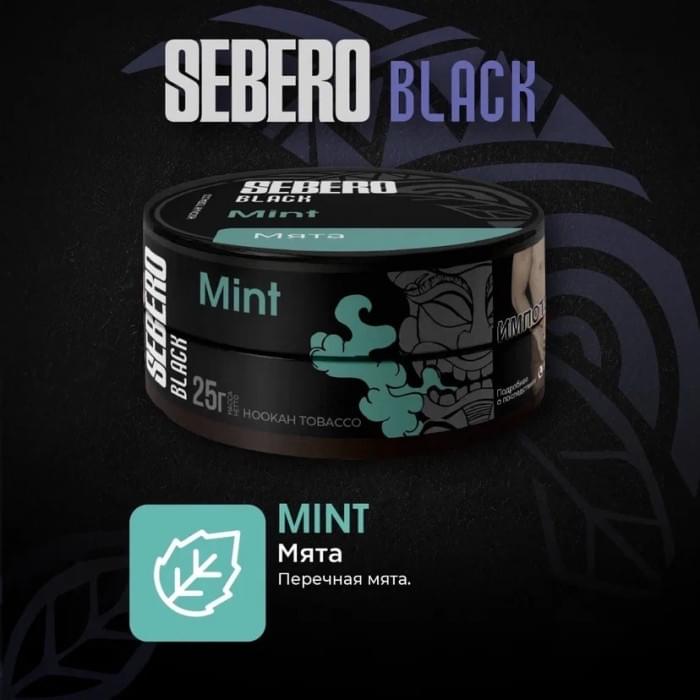 Sebero Black с ароматом Мята (Mint), 25 гр