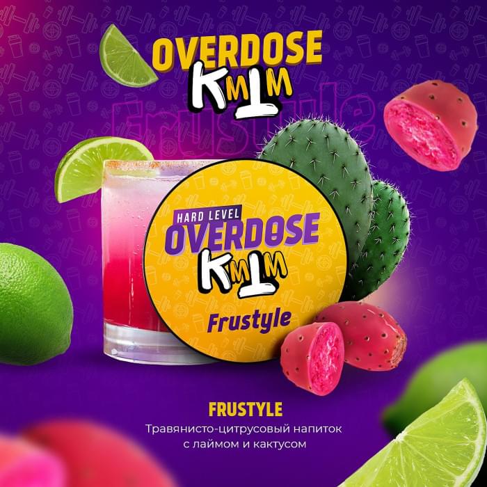 Overdose 25 г Frustyle (Кактус-лайм)