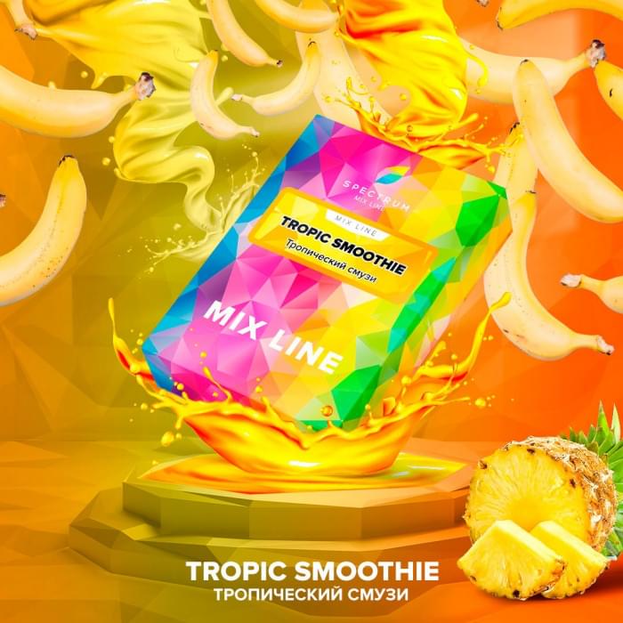 Spectrum Mix Line 25 г Tropic Smoothie