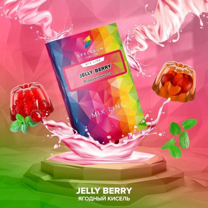 Spectrum Mix Line 25 г Jelly Berry