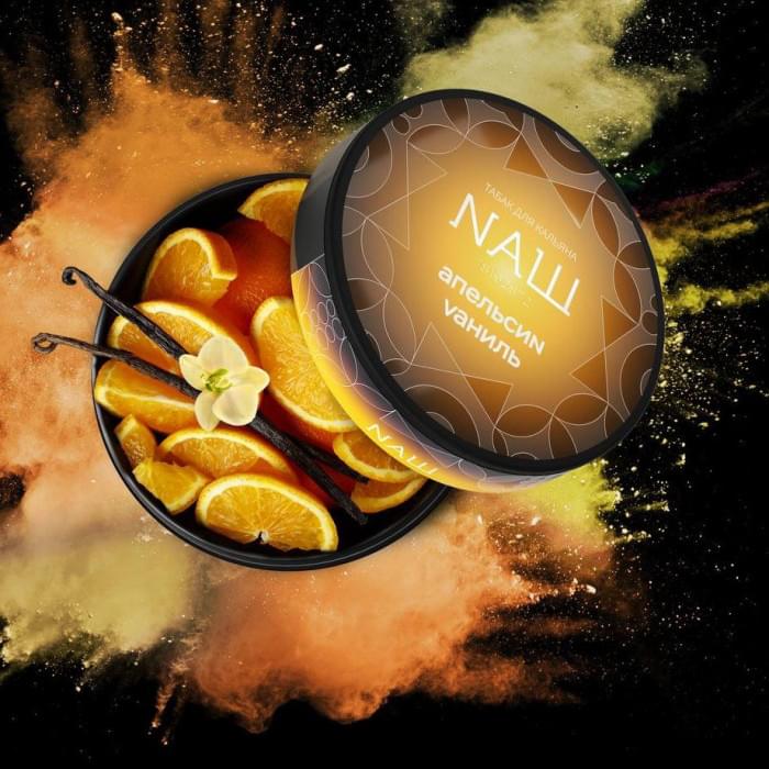 NAШ Hard 20 г Апельсин Ваниль