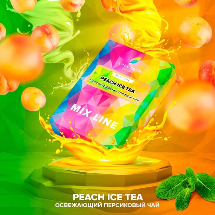 Spectrum Mix Line 25 г Peach Ice Tea