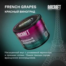 Aircraft 40 г Красный Виноград