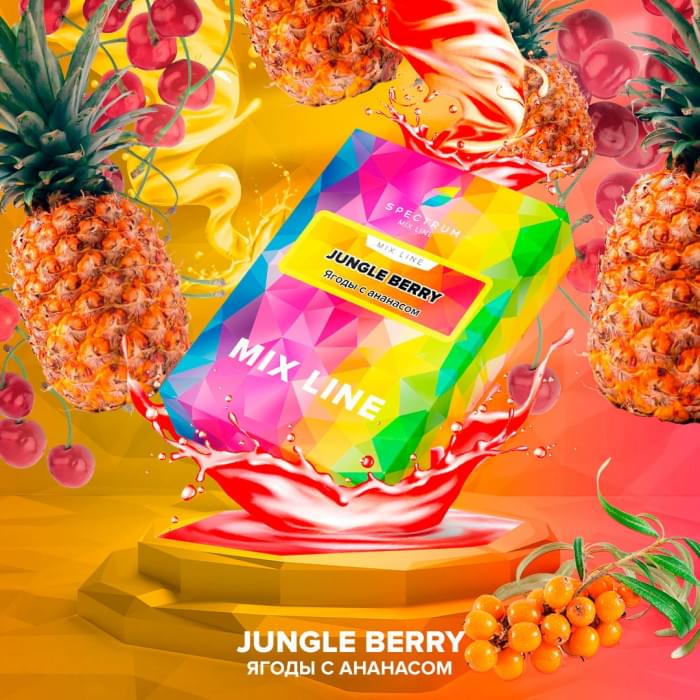 Spectrum Mix Line 25 г Jungle Berry
