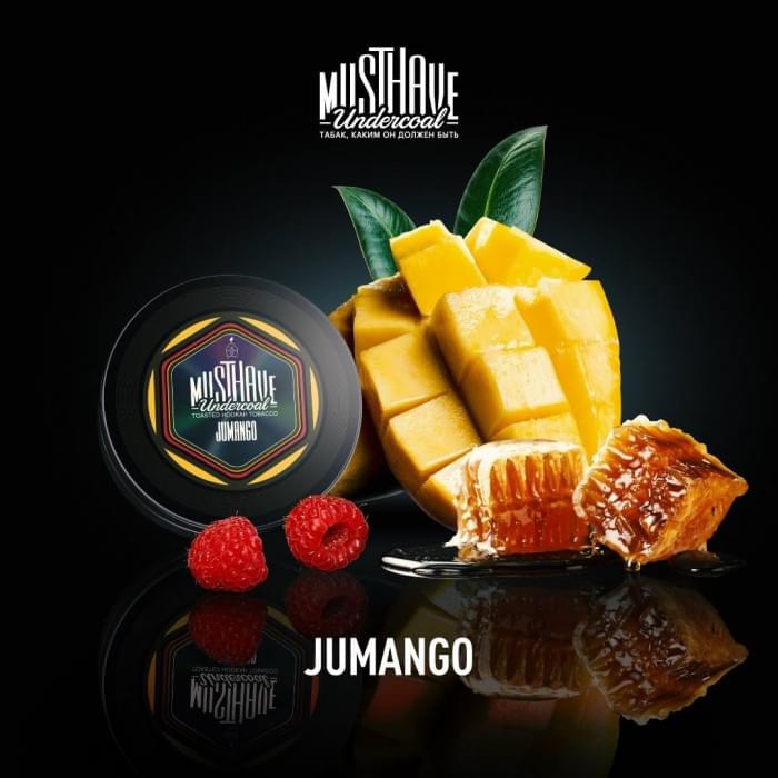 Must Have 125 г Jumango