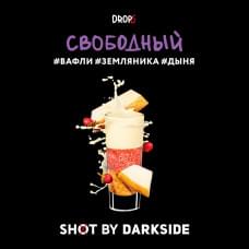 Darkside Shot 30 г Свободный