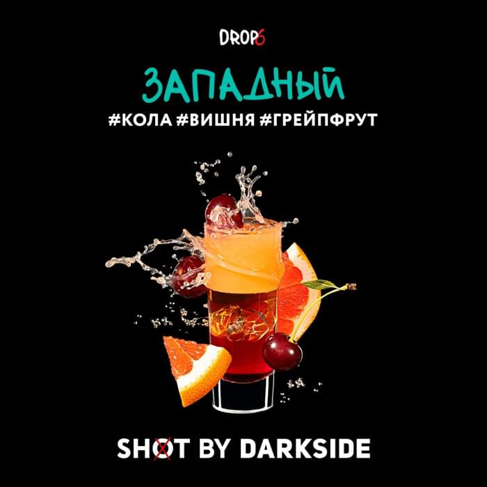 Darkside Shot 30 г Западный