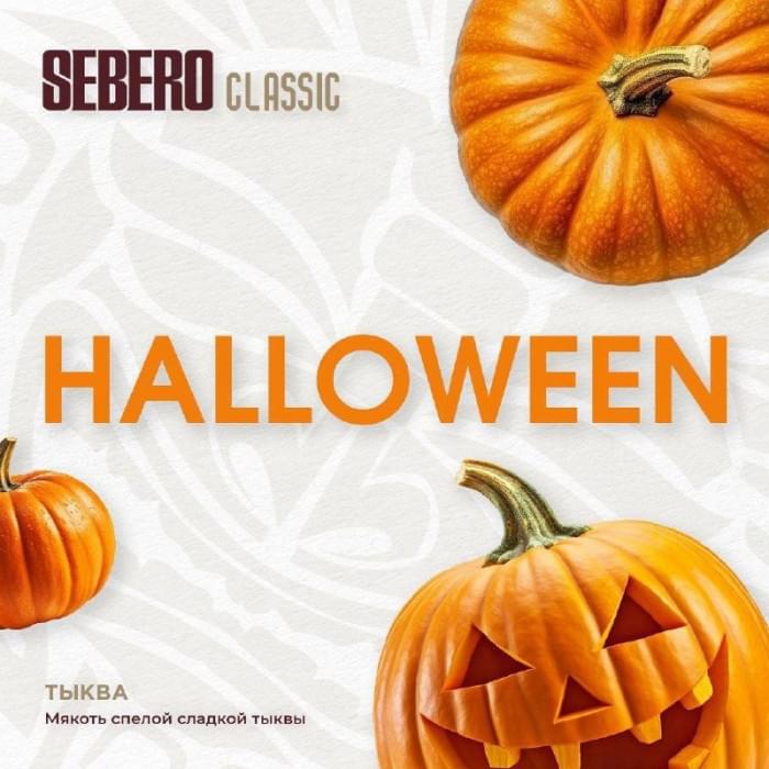 Sebero 40 г Halloween
