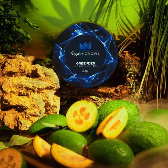 Sapphire Crown 25 г Greender