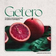 Jent Classic Line 25 г Getero