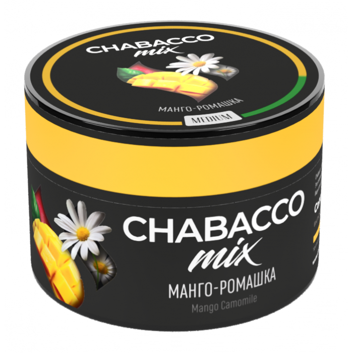 Chabacco Mix Strong 50 г Mango Chamomile (Манго-ромашка)