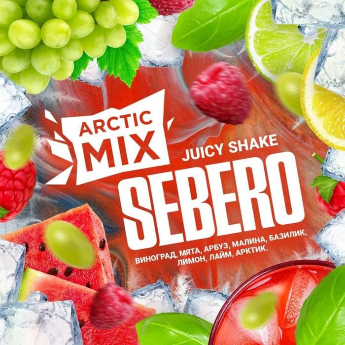 Sebero Arctic Mix 60 г Juicy Shake
