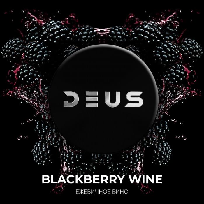 DEUS 30 г Blackberry Wine (Ежевичное вино)