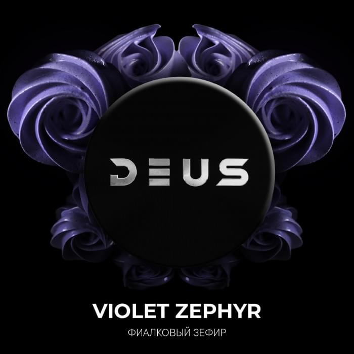 DEUS 30 г Violet Zephyr (Фиалковый зефир)