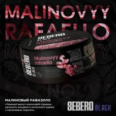 Sebero Black 25 г Malinovyy rafaello (Малиновый рафаэлло)