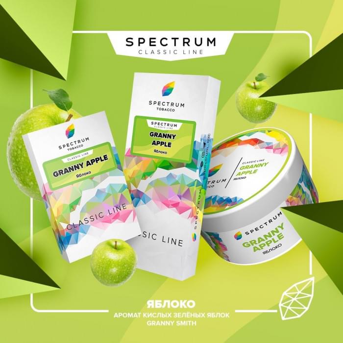 Spectrum 25 г Granny Apple (Яблоко)